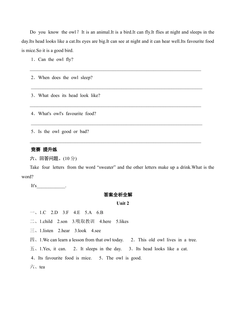 六年级上册英语同步测试-Module 7 Unit 2 Pandas love bamboo_外研社（三起）.doc_第2页