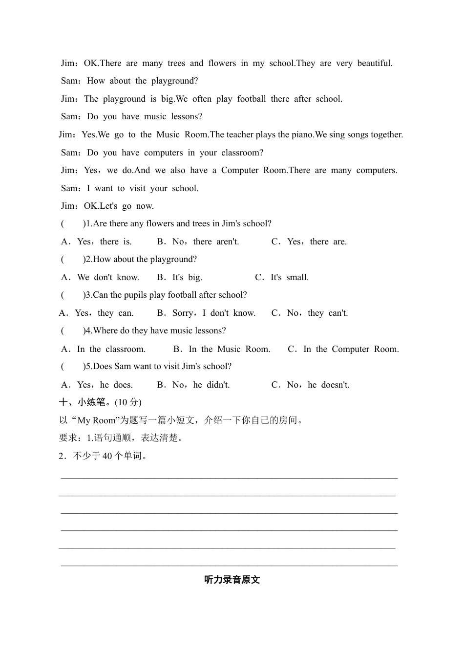 六年级上册英语单元测试-Module 2_外研社（三起）.doc_第3页