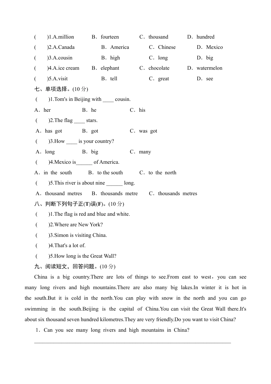 六年级上册英语单元测试-Module 1_外研社（三起）.doc_第2页