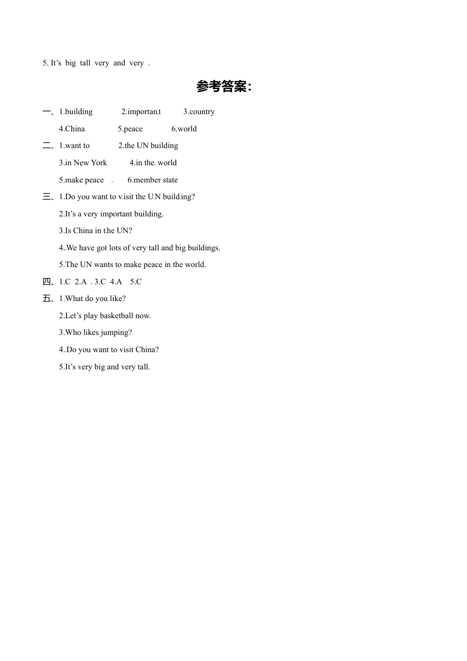 六年级上册英语一课一练-Module 9 Unit 1 Do you want to visit the UN building 外研一起（word，含答案）.doc_第2页