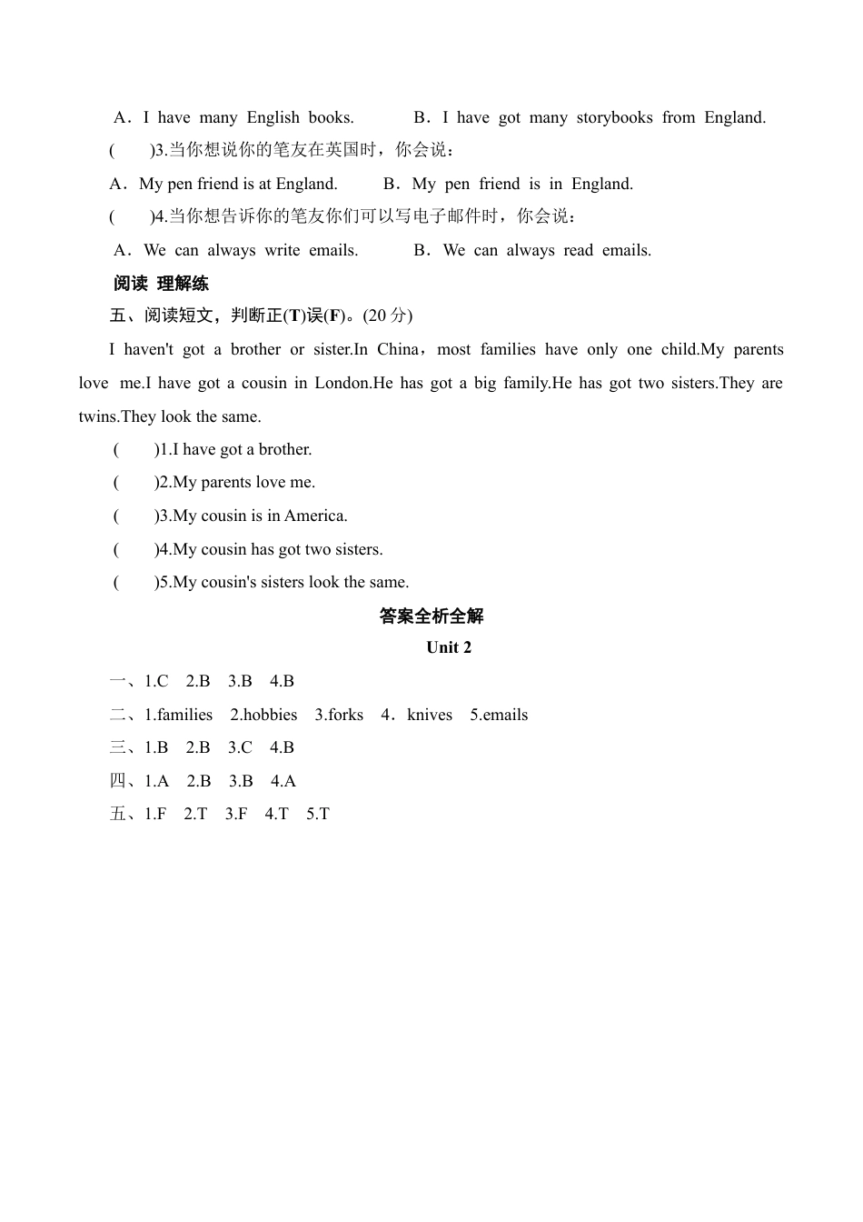 六年级上册英语同步测试-Module 6 Unit 2 I've got some stamps from China_外研社（三起）.doc_第2页
