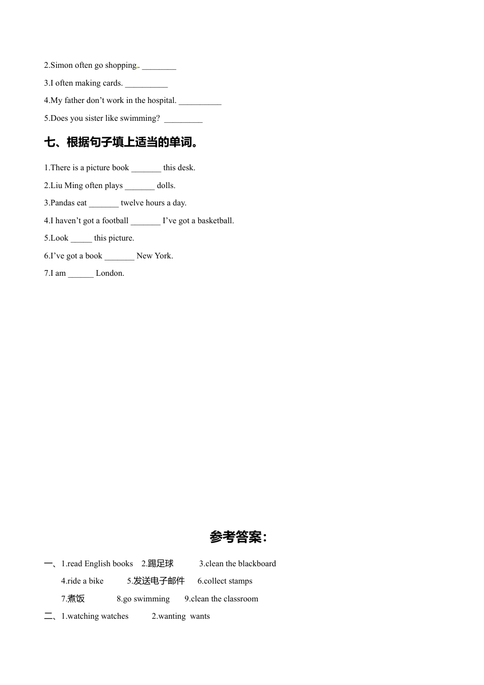 六年级上册英语一课一练-Module 8 Unit 2 I often read English books 外研一起（word，含答案）.doc_第3页