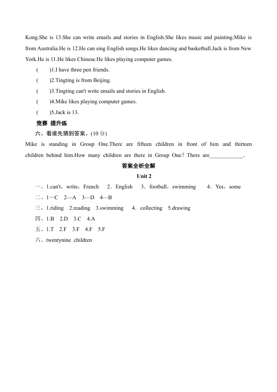 六年级上册英语同步测试-Module 5 Unit 2 Pen Friends_外研社（三起）.doc_第2页