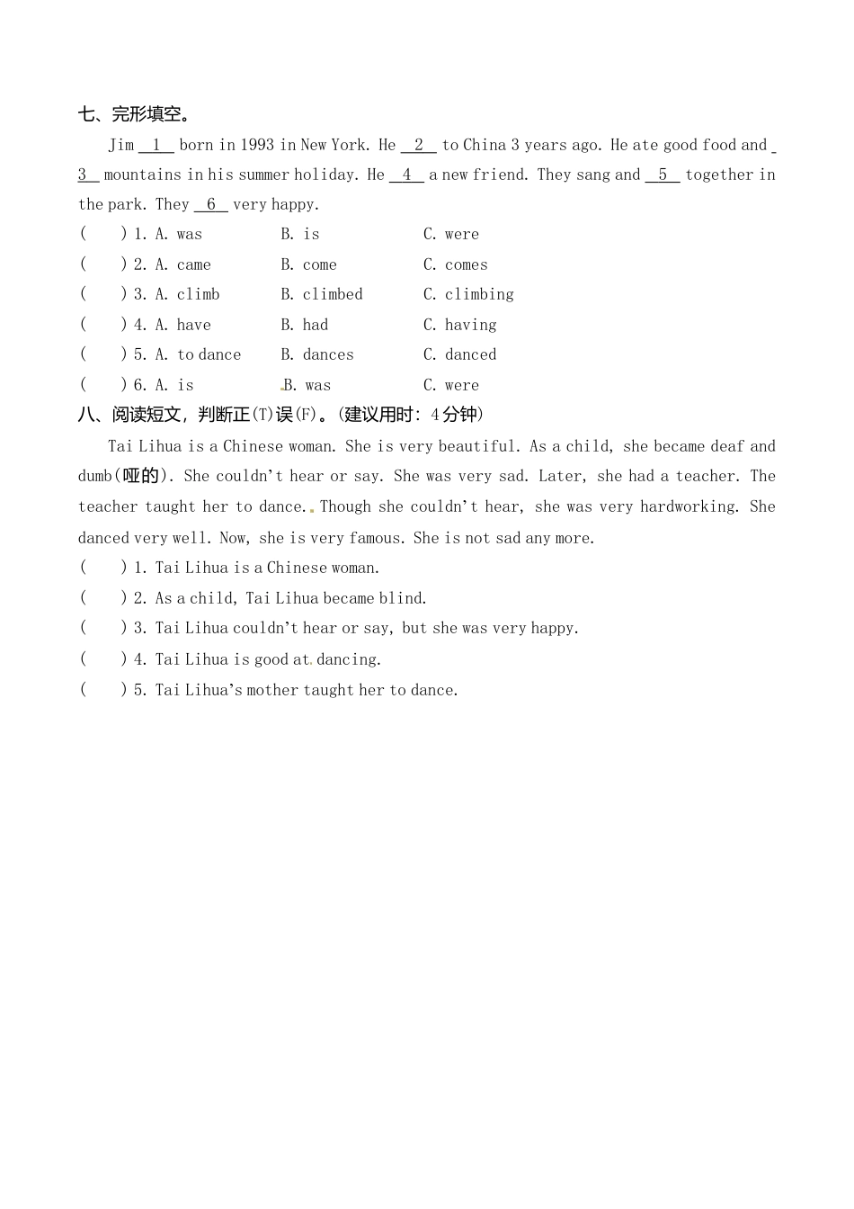 六年级下册英语一课一练-Module 7 Unit 2 She couldn’t see or hear｜外研社(三起)（含答案）.doc_第3页