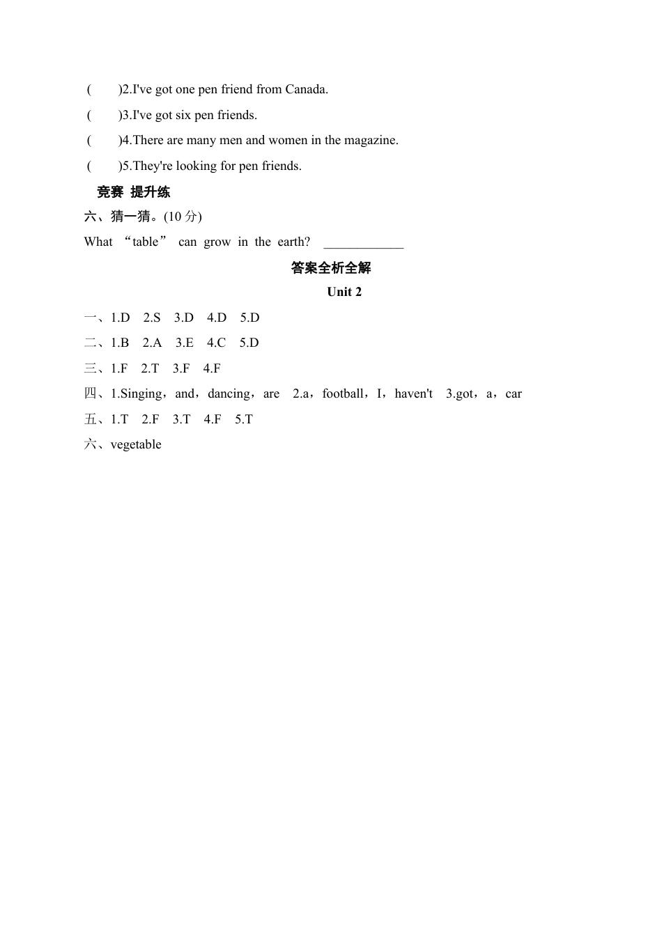 六年级上册英语同步测试-Module 3 Unit 2 I've got a hobby_外研社（三起）.doc_第2页