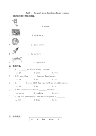 六年级下册英语一课一练-Module 7 Unit 1 He spent about twenty-one hours in space｜外研社(三起)（含答案）.doc