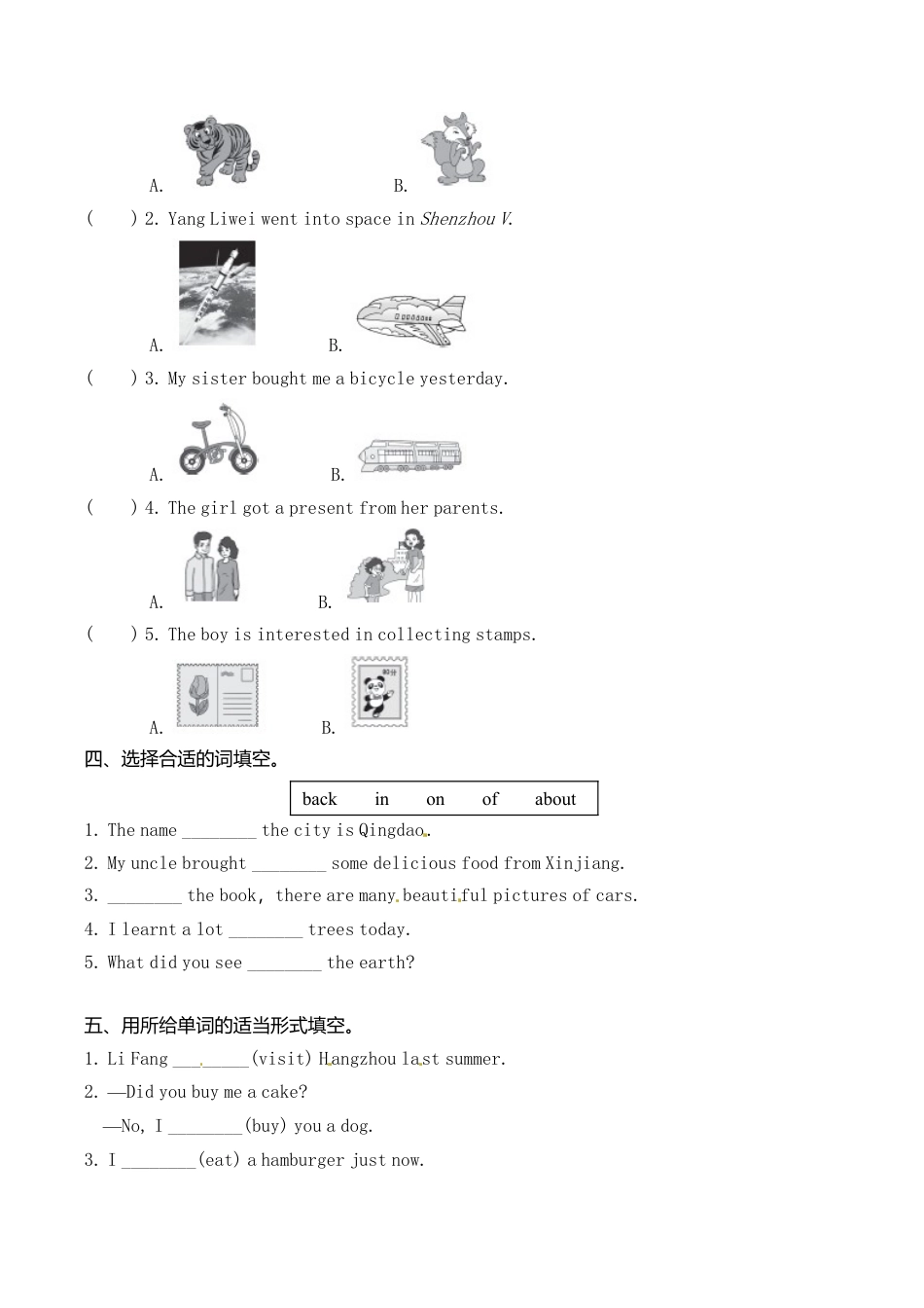 六年级下册英语一课一练-Module 6 Unit 2 The name of the spaceship is Shenzhou V｜外研社(三起)（含答案）.doc_第2页