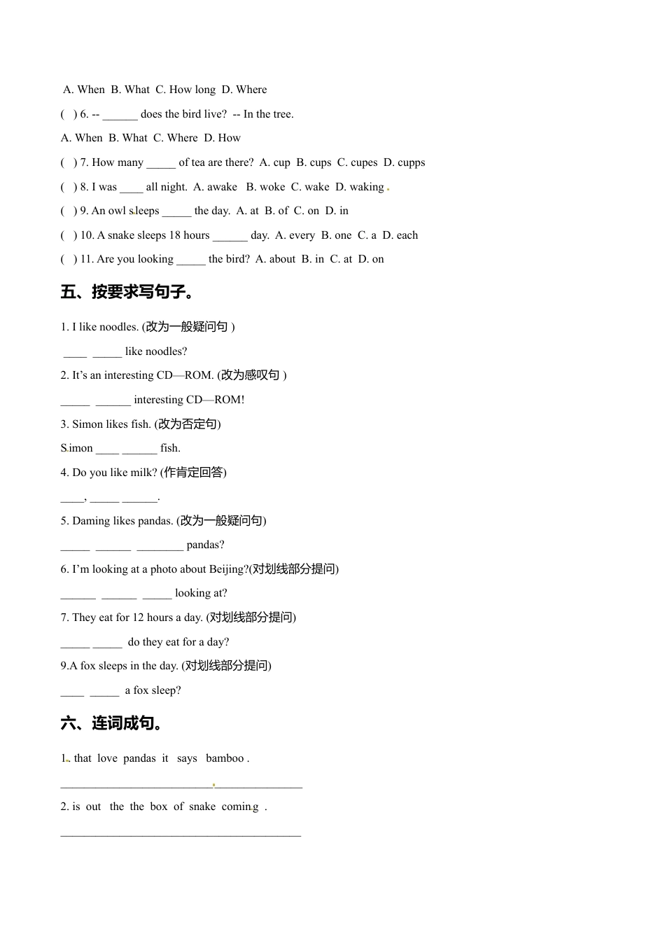 六年级上册英语一课一练-Module 7 Unit 2 A child sleeps for ten hours a day 外研一起（word，含答案）.doc_第2页