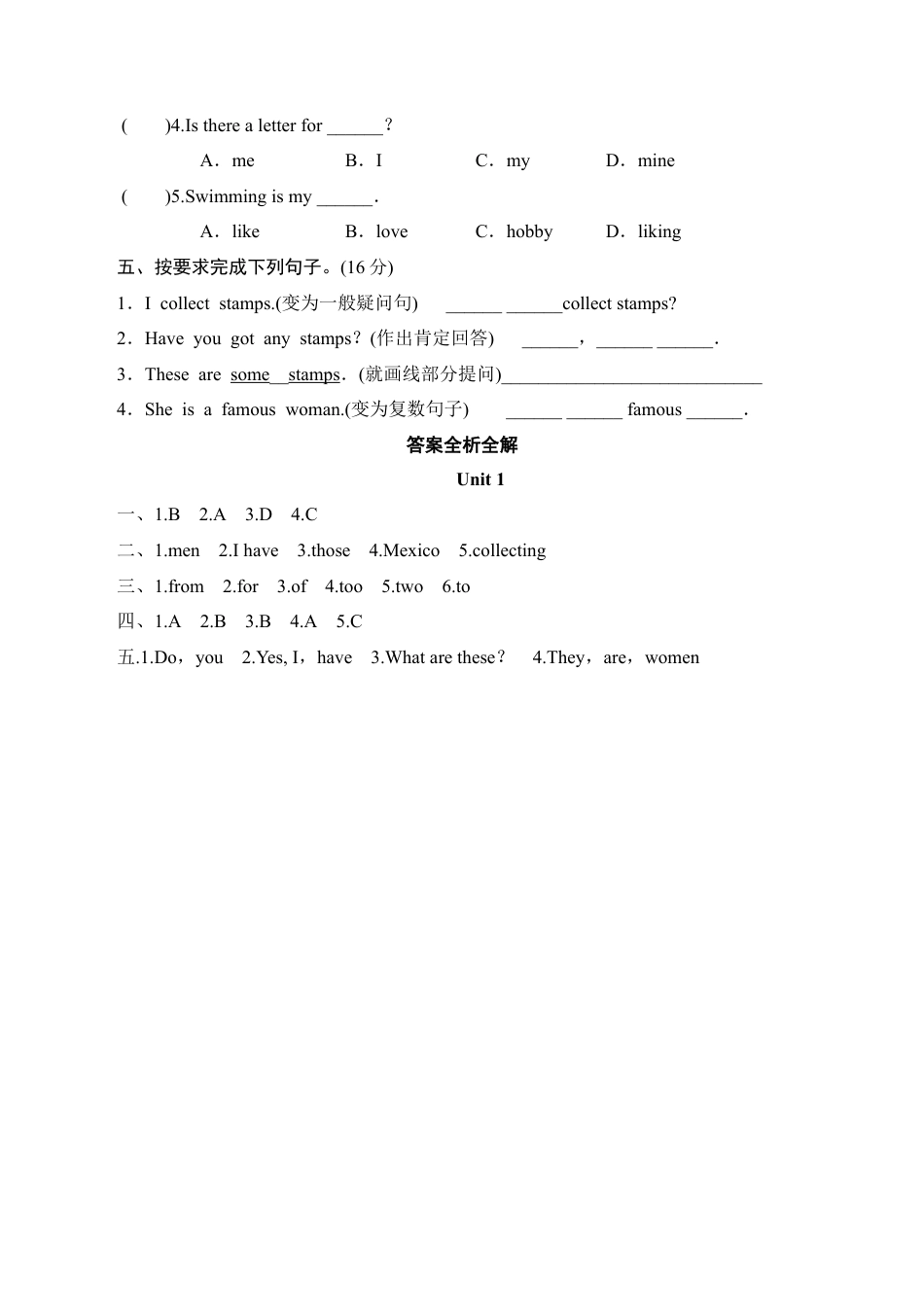六年级上册英语同步测试-Module 3 Unit 1 Collecting stamps is my hobby_外研社（三起）.doc_第2页