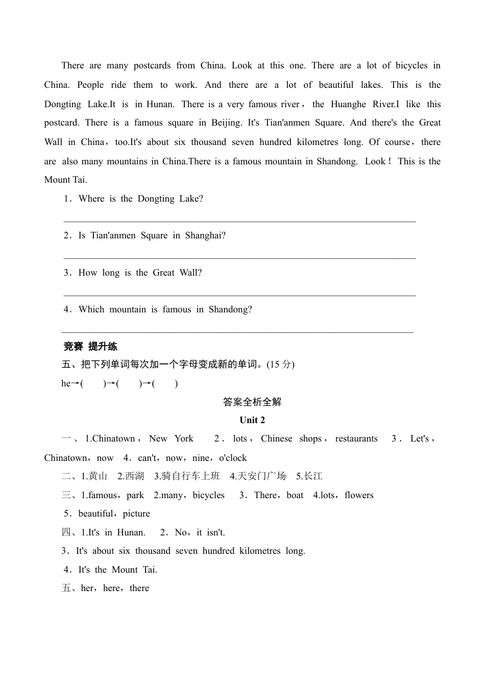 六年级上册英语同步测试-Module 2 Unit 2 Postcards from China_外研社（三起）.doc_第2页