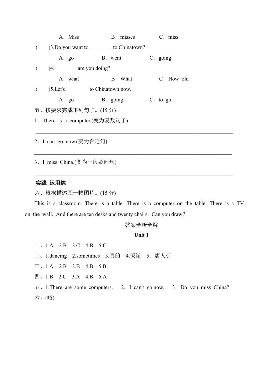 六年级上册英语同步测试-Module 2 Unit 1 Chinatown in America_外研社（三起）.doc_第2页