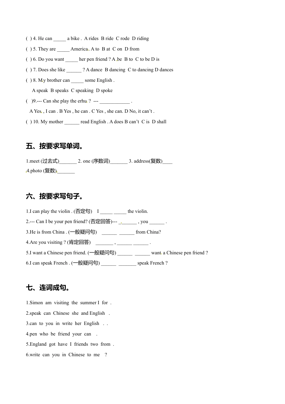 六年级上册英语一课一练-Module 5 Unit 2 I want a Chinese pen friend 外研一起（word，含答案）.doc_第2页