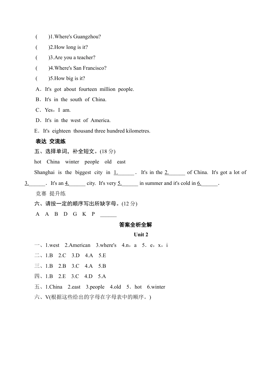 六年级上册英语同步测试-Module 1 Unit 2 New York is in the east of America_外研社（三起）.doc_第2页