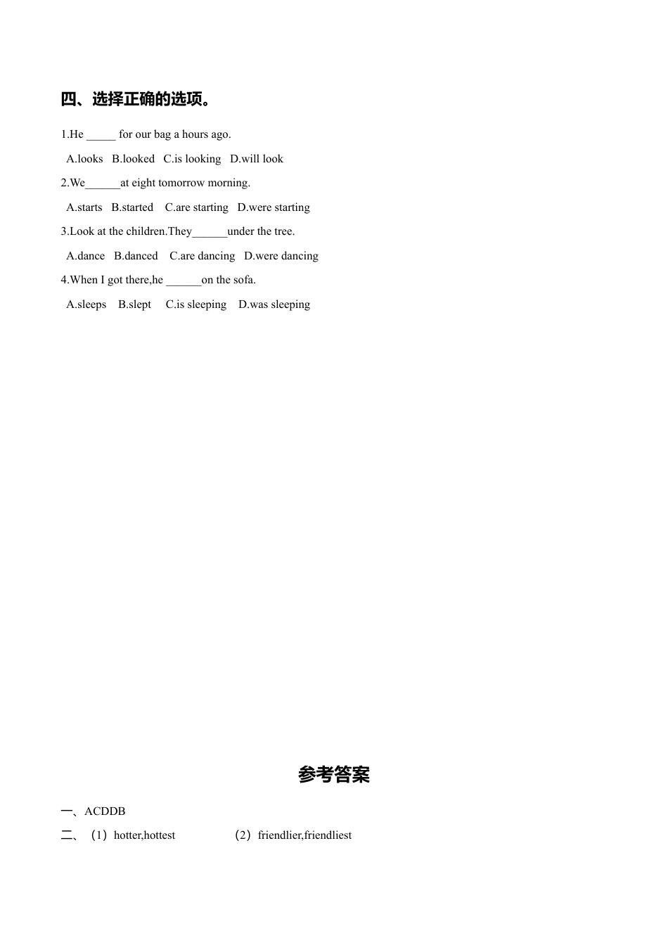 外研版小学英语（一年级起点）六年级下册Module 3 Unit 2 The sun is shining 同步练习1.doc_第2页