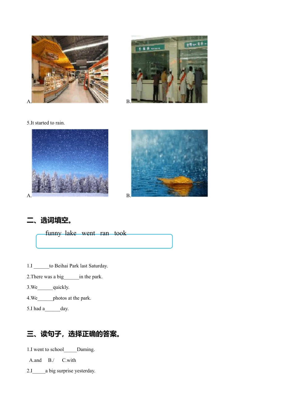 外研版小学英语（一年级起点）六年级下册Module 3 Unit 1 I took some photos同步练习1.doc_第2页