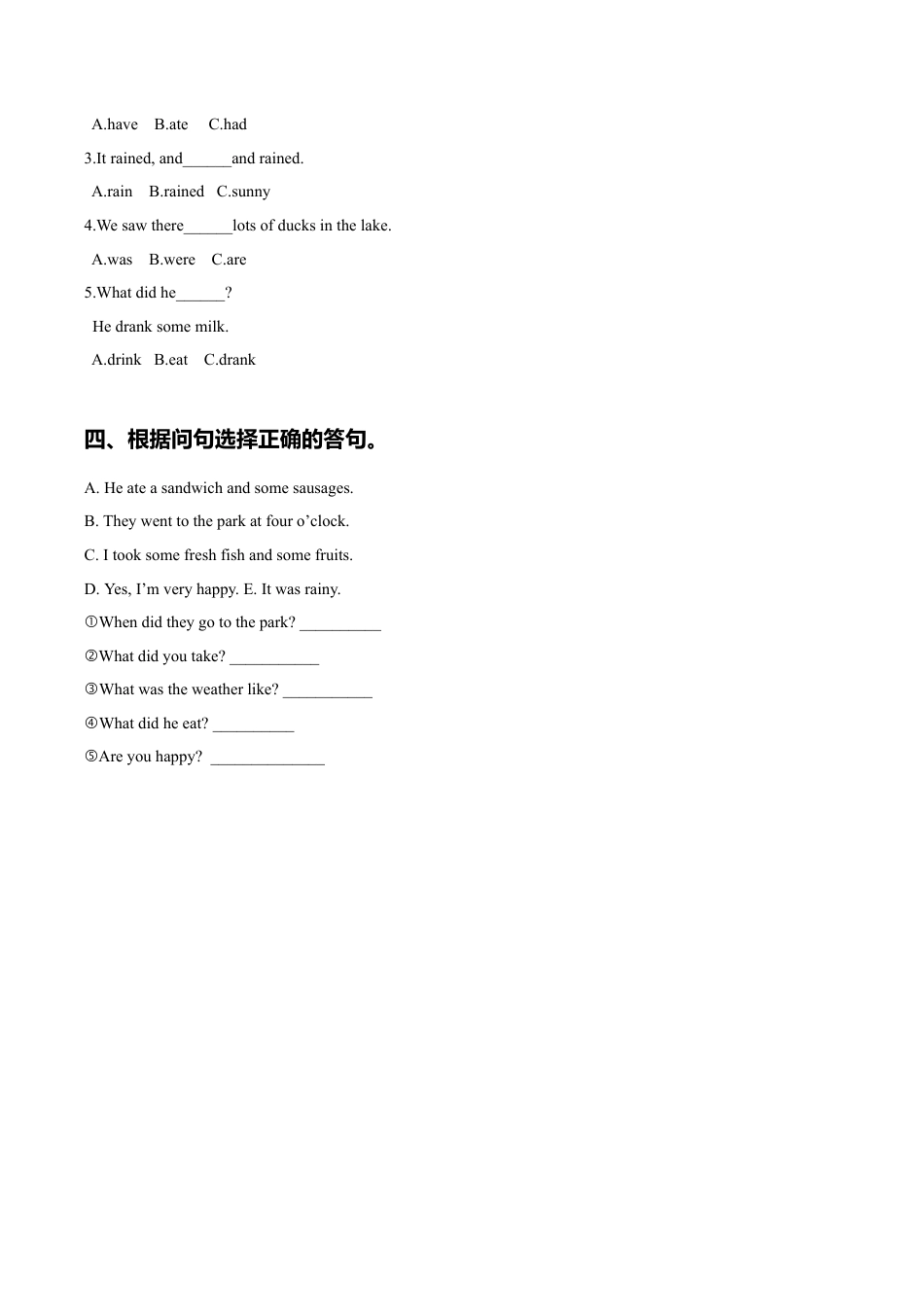 外研版小学英语（一年级起点）六年级下册Module 3 Unit 1 I took some photos同步练习1.doc_第3页