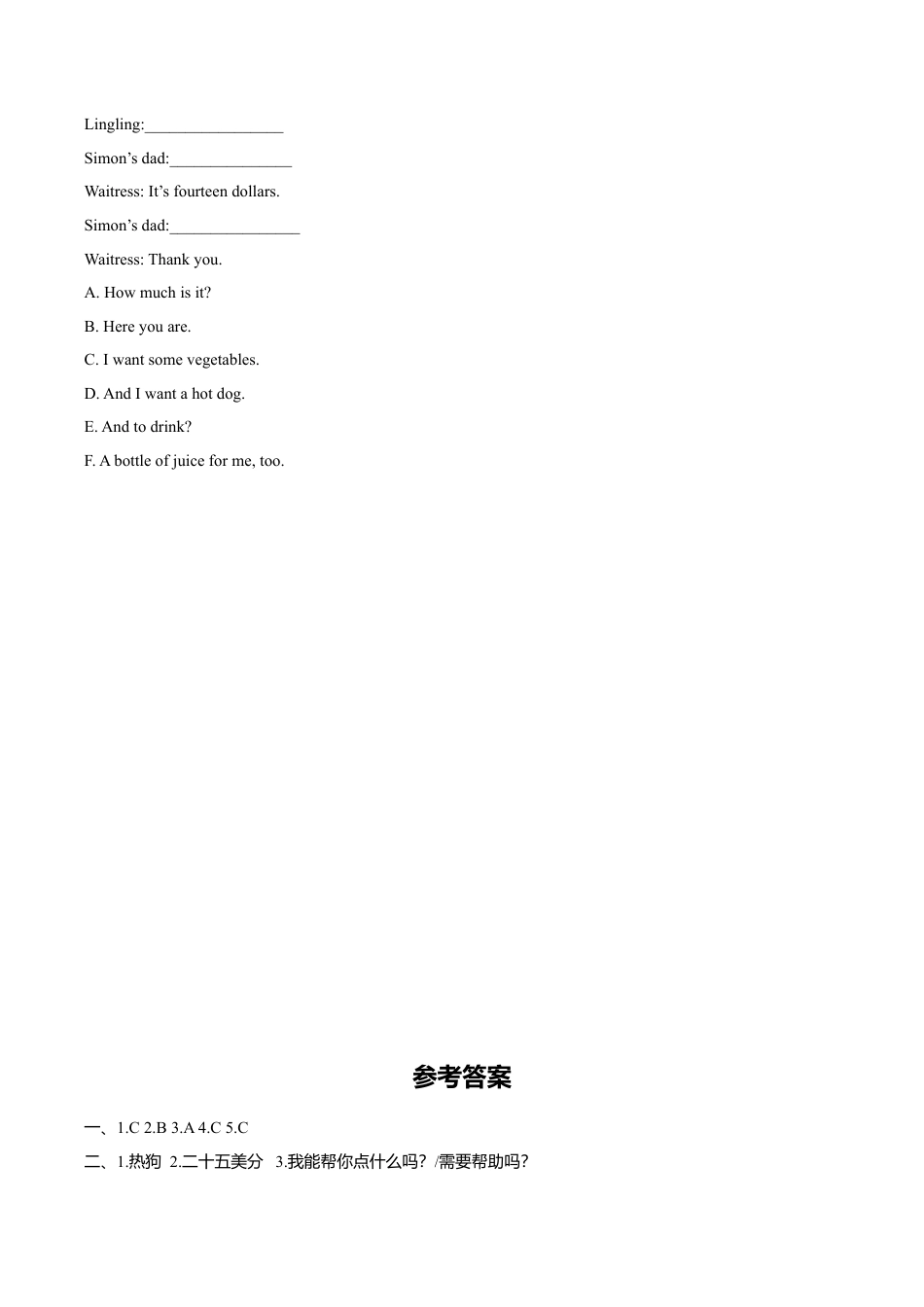 外研版小学英语（一年级起点）六年级下册Module 1 Unit 2 What do you want to eat同步练习3.doc_第2页