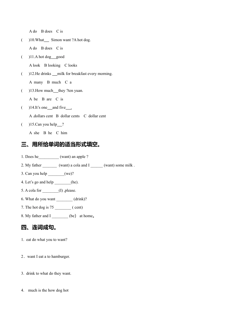 外研版小学英语（一年级起点）六年级下册Module 1 Unit 1 I want a hot dogplease同步练习2.doc_第2页