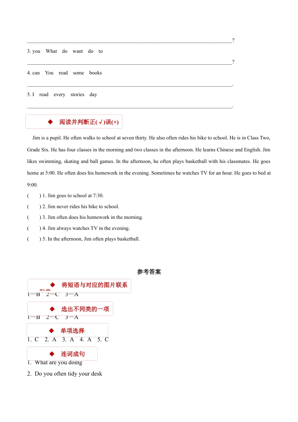 外研版小学英语（一年级起点）六年级上册【同步练习】Module 8 Unit 1.docx_第3页