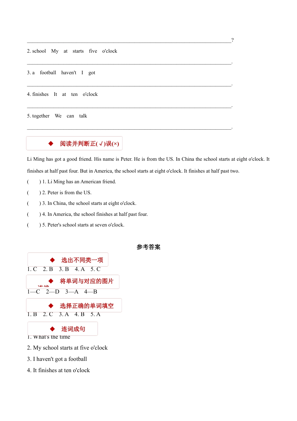 外研版小学英语（一年级起点）六年级上册【同步练习】Module 6 Unit 2.docx_第3页