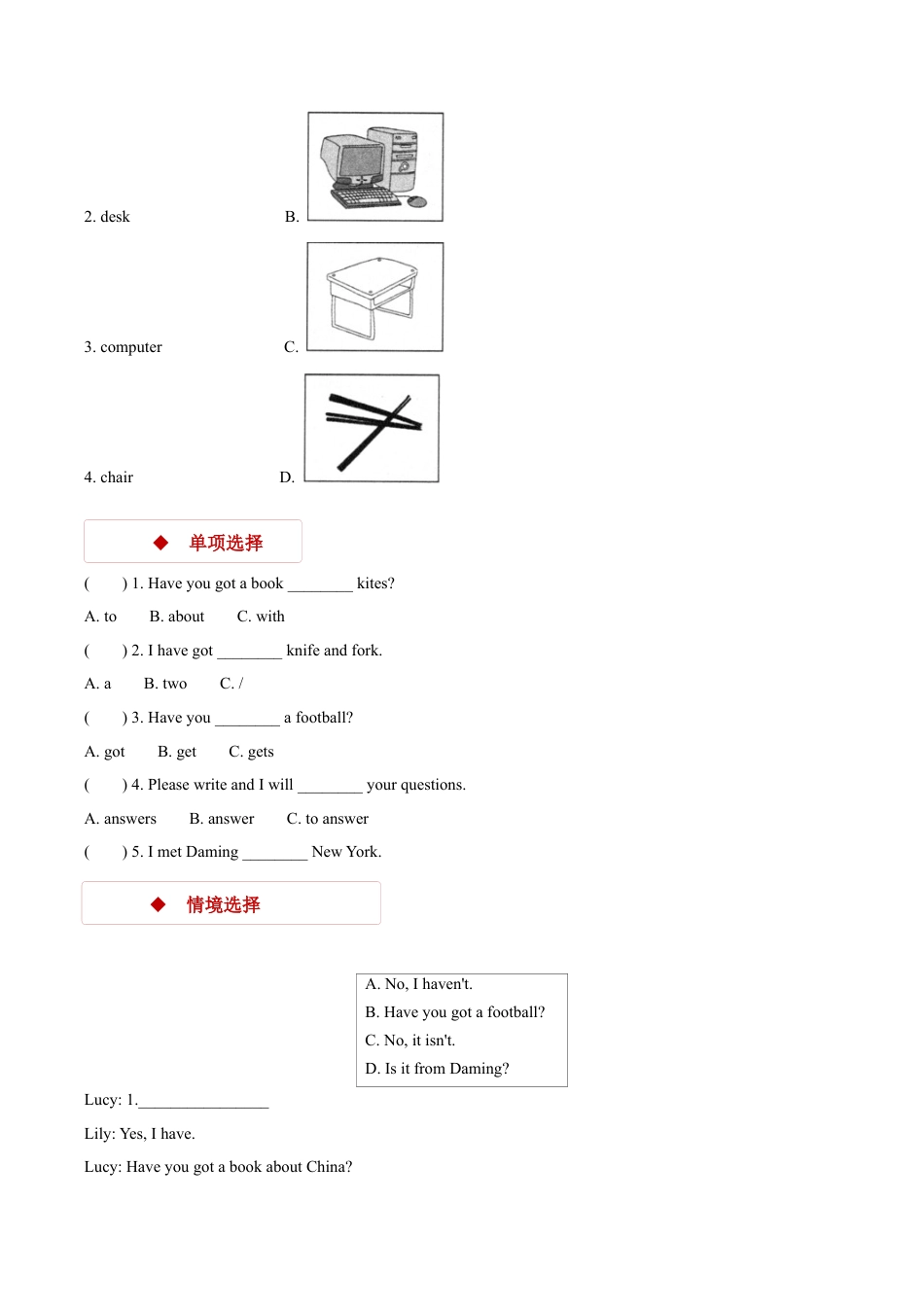外研版小学英语（一年级起点）六年级上册【同步练习】Module 6 Unit 1.docx_第3页