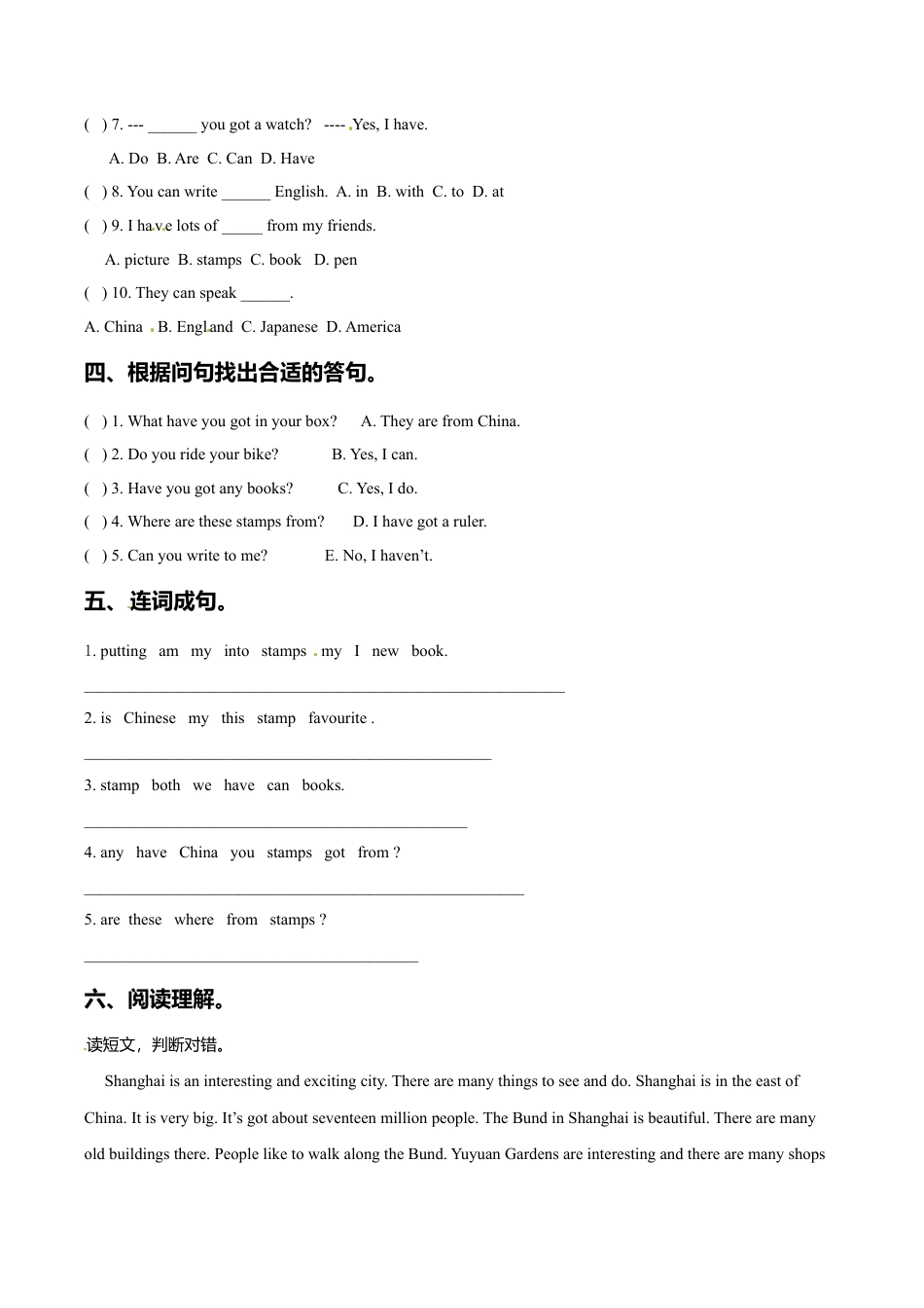 六年级上册英语一课一练-Module 3 Unit 2 Collecting stamps is my hobby外研一起（word，含答案）.doc_第2页