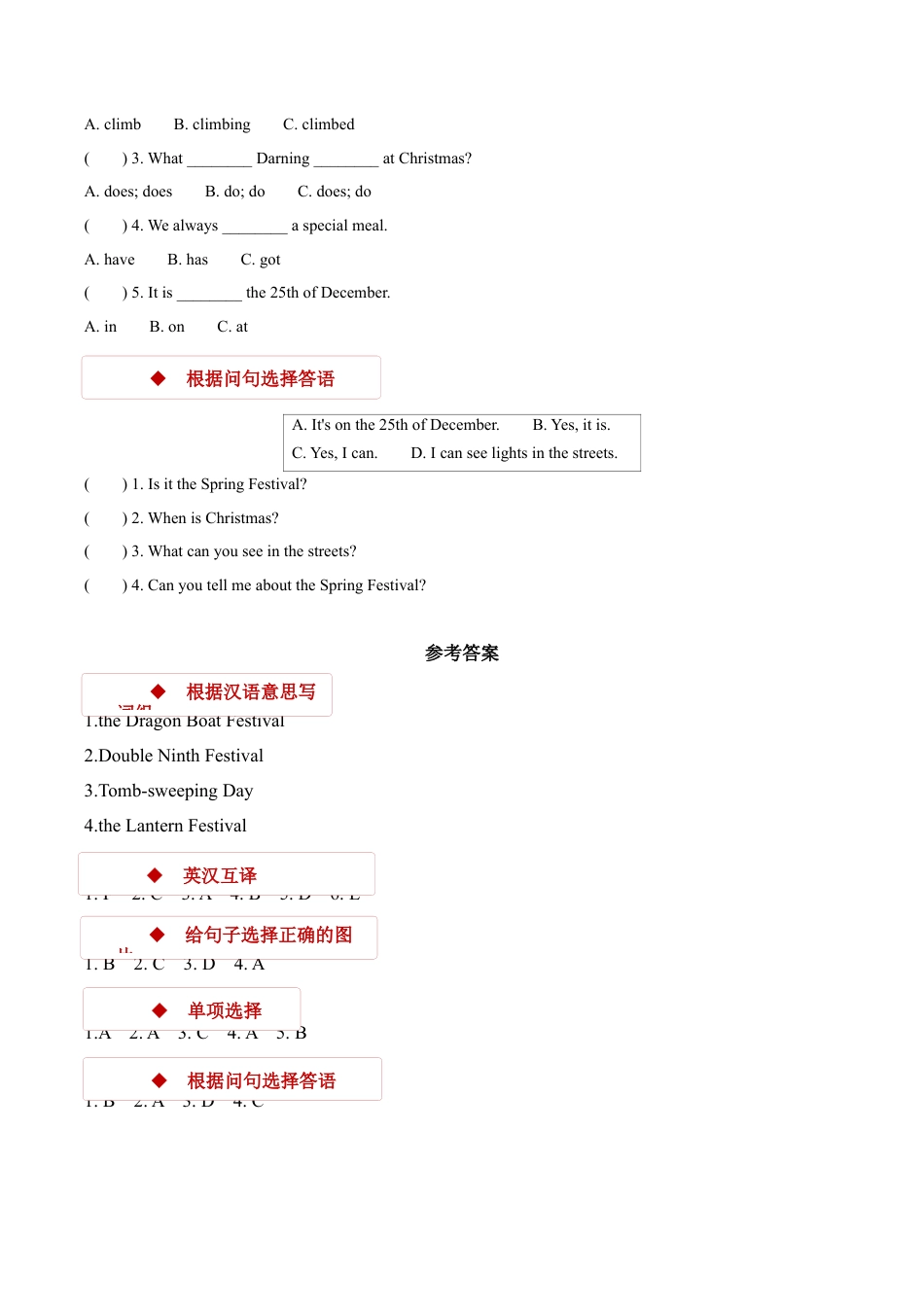 外研版小学英语（一年级起点）六年级上册【同步练习】Module 4 Unit 2.docx_第3页