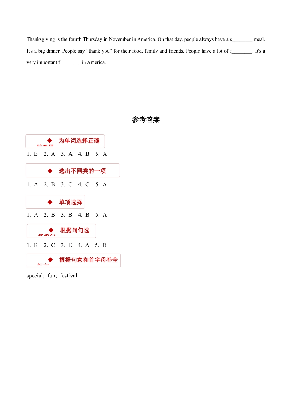 外研版小学英语（一年级起点）六年级上册【同步练习】Module 4 Unit 1.docx_第3页