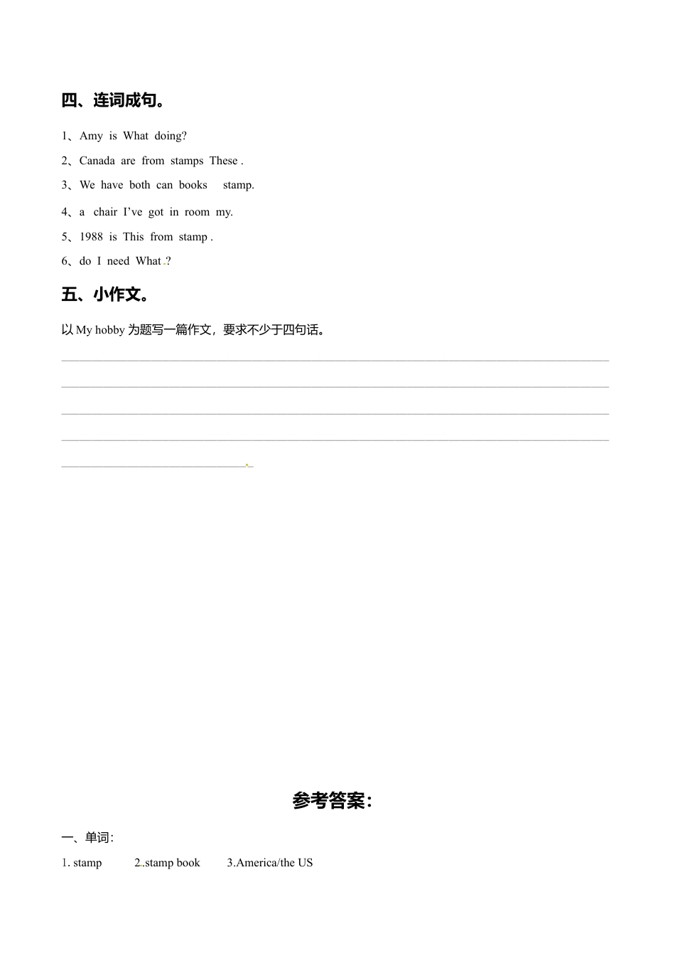 六年级上册英语一课一练-Module 3 Unit 1 Have you got any stamps from China 外研一起（word，含答案）.doc_第2页