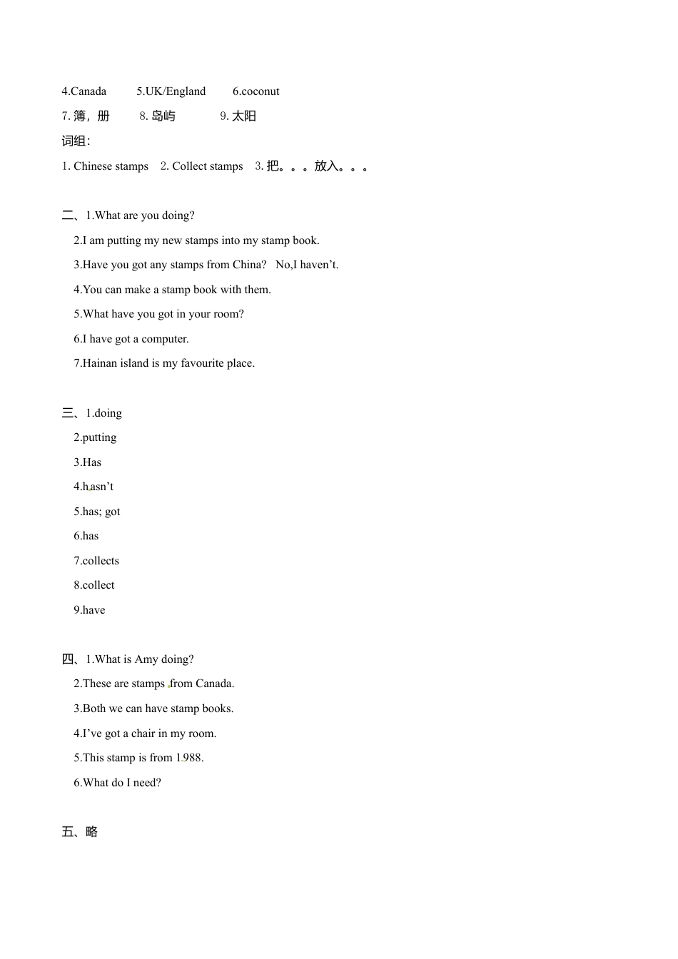 六年级上册英语一课一练-Module 3 Unit 1 Have you got any stamps from China 外研一起（word，含答案）.doc_第3页