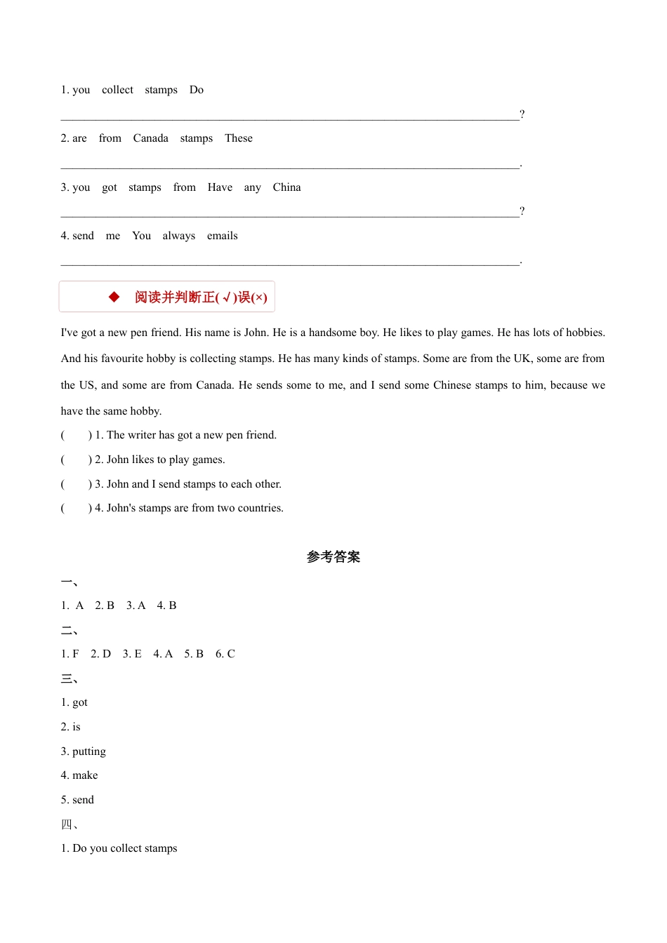 外研版小学英语（一年级起点）六年级上册【同步练习】Module 3 Unit 1.docx_第3页