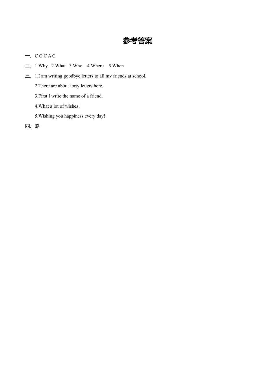 外研版小学英语（一年级起点）六年级下册Module9 Unit2 Wishing you happiness every day同步练习3.doc_第2页