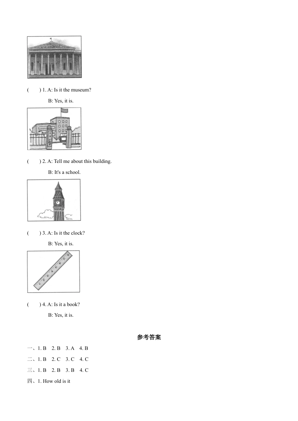 外研版小学英语（一年级起点）六年级上册【同步练习】Module 1 Unit 2.docx_第3页