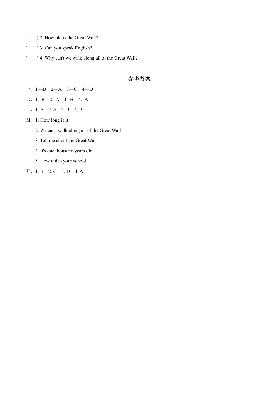 外研版小学英语（一年级起点）六年级上册【同步练习】Module 1 Unit 1.docx_第3页