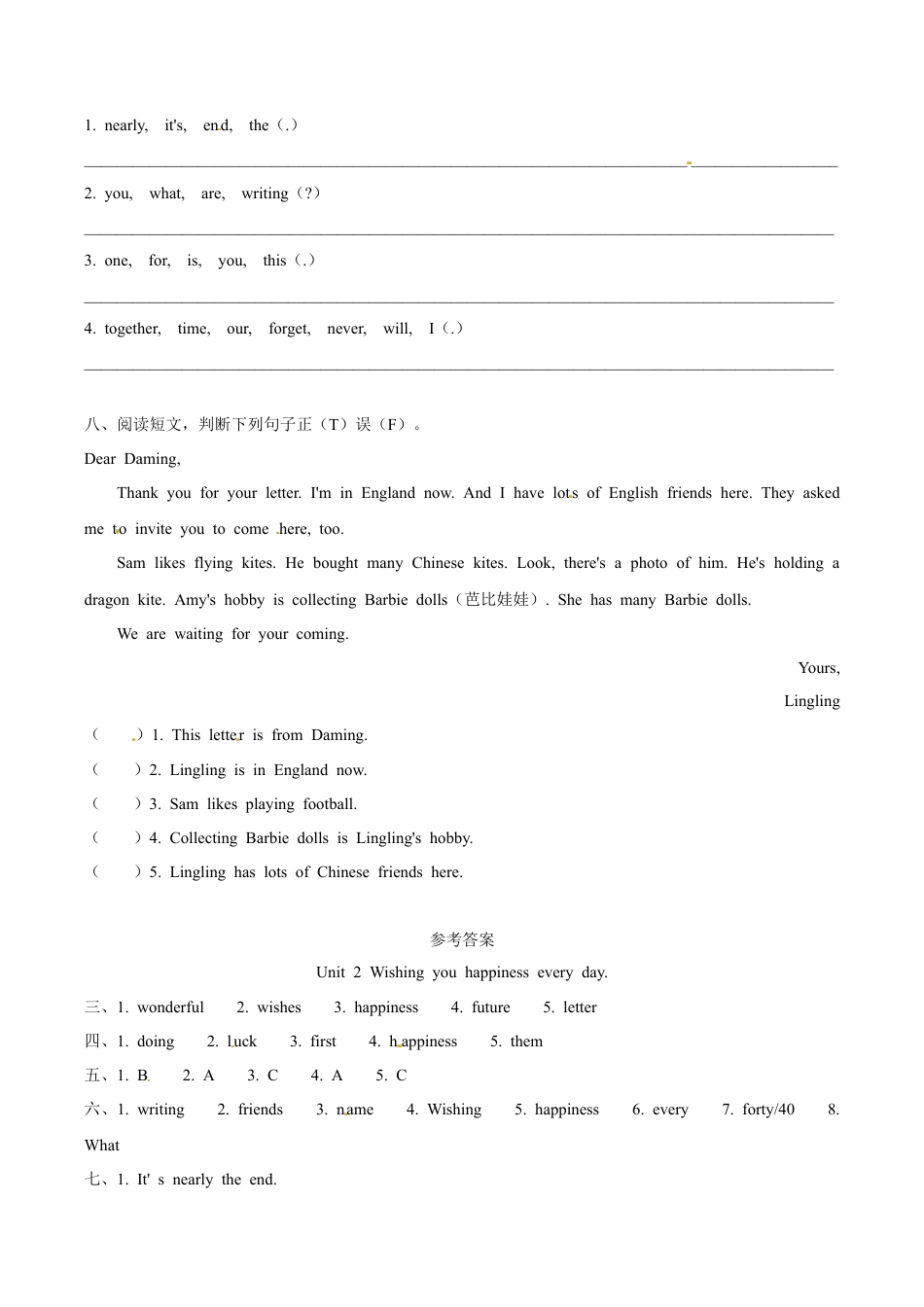 外研版（一起）英语六年级下册Module 9 Unit 2 Wishing you happiness every day 课时基础笔试卷（word，含答案）.docx_第2页