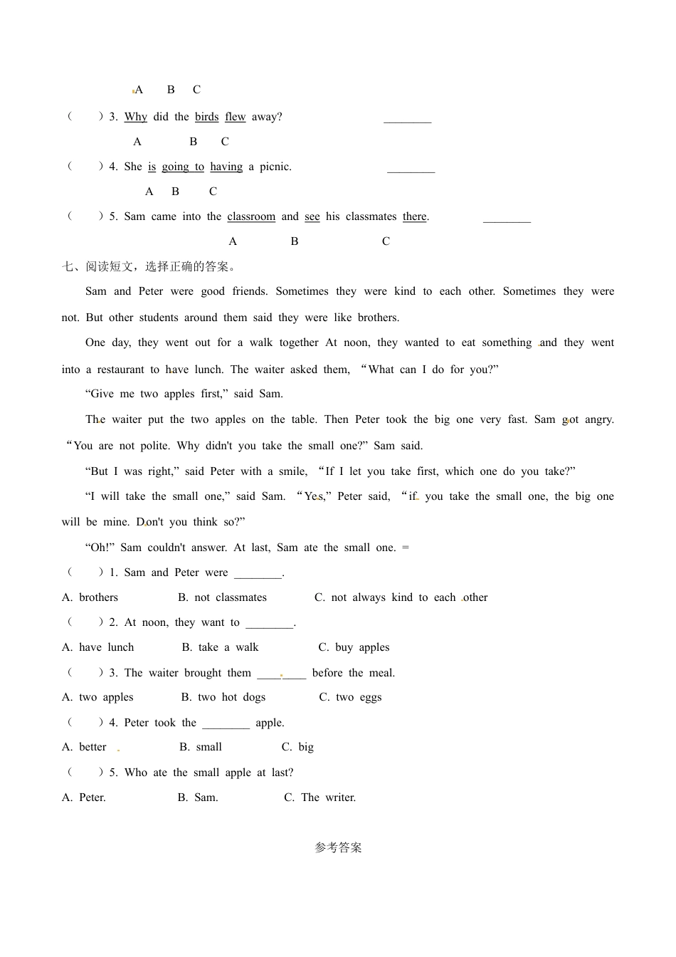 外研版（一起）英语六年级下册Module 8 Unit 2 Why are you wearing a hat  课时基础笔试卷（word，含答案）.docx_第2页