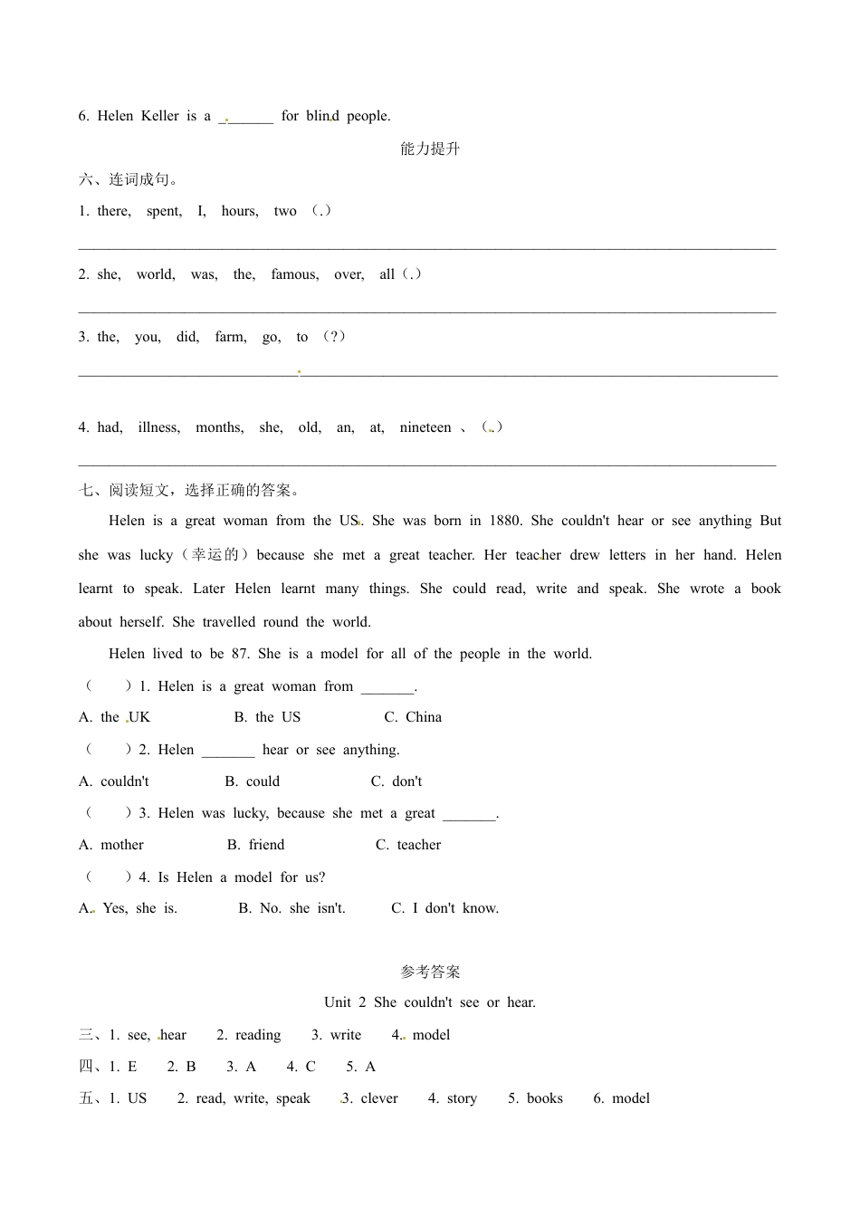 外研版（一起）英语六年级下册Module 7 Unit 2 She couldn't see or hear 课时基础笔试卷（word，含答案）.docx_第2页