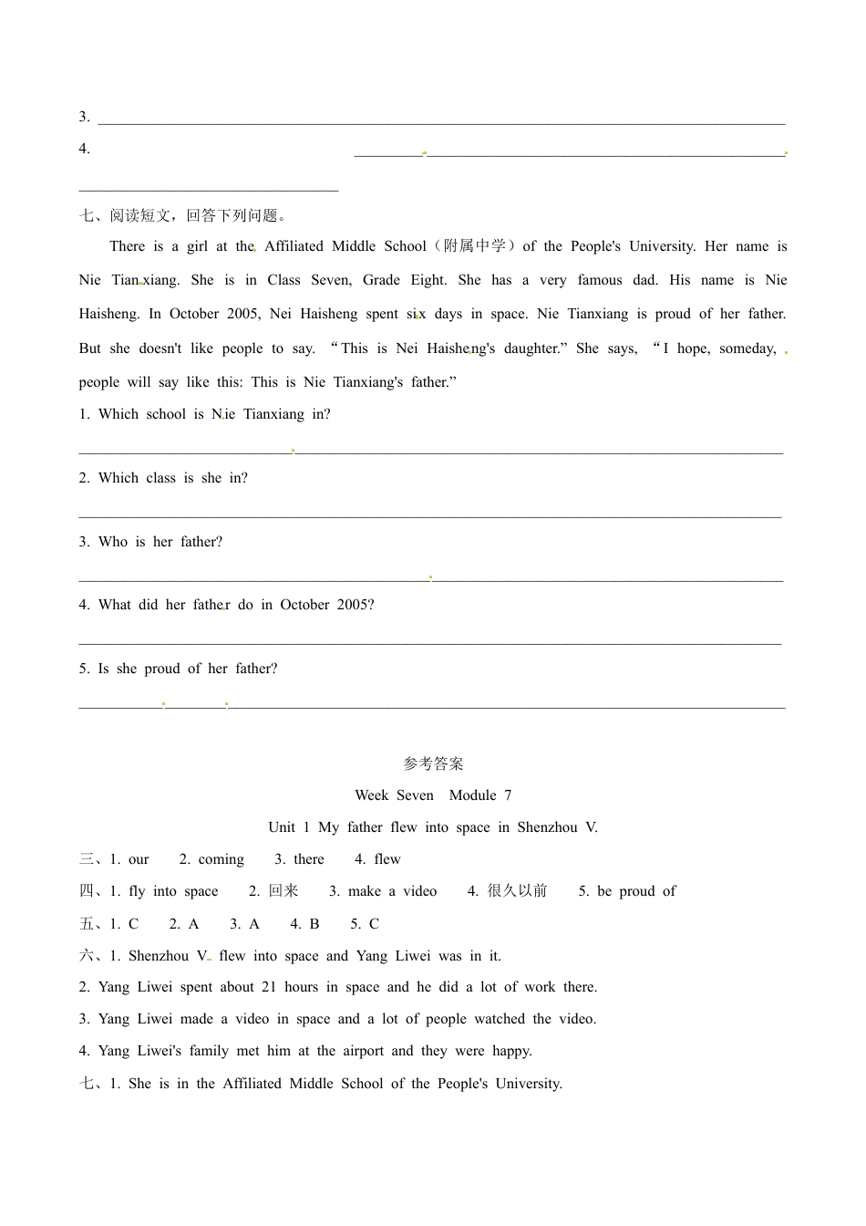 外研版（一起）英语六年级下册Module 7 Unit 1 My father flew into space in Shenzhou V 课时基础笔试卷（word，含答案）.docx_第2页