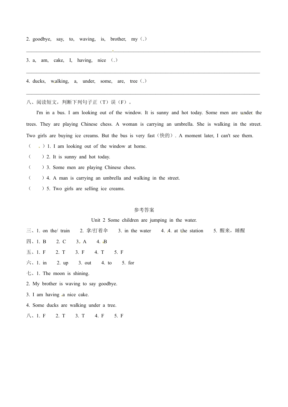 外研版（一起）英语六年级下册Module 5 Unit 2 Some children are jumping in the water 课时基础笔试卷（word，含答案）.docx_第2页