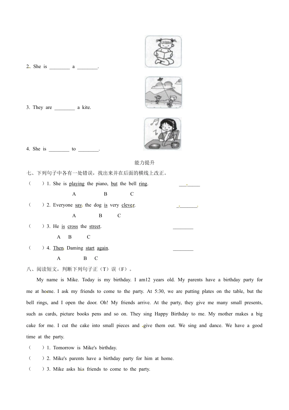 外研版（一起）英语六年级下册Module 5 Unit 1 He is playing the suona, but the telephone rings 课时基础笔试卷（word，含答案）.docx_第2页