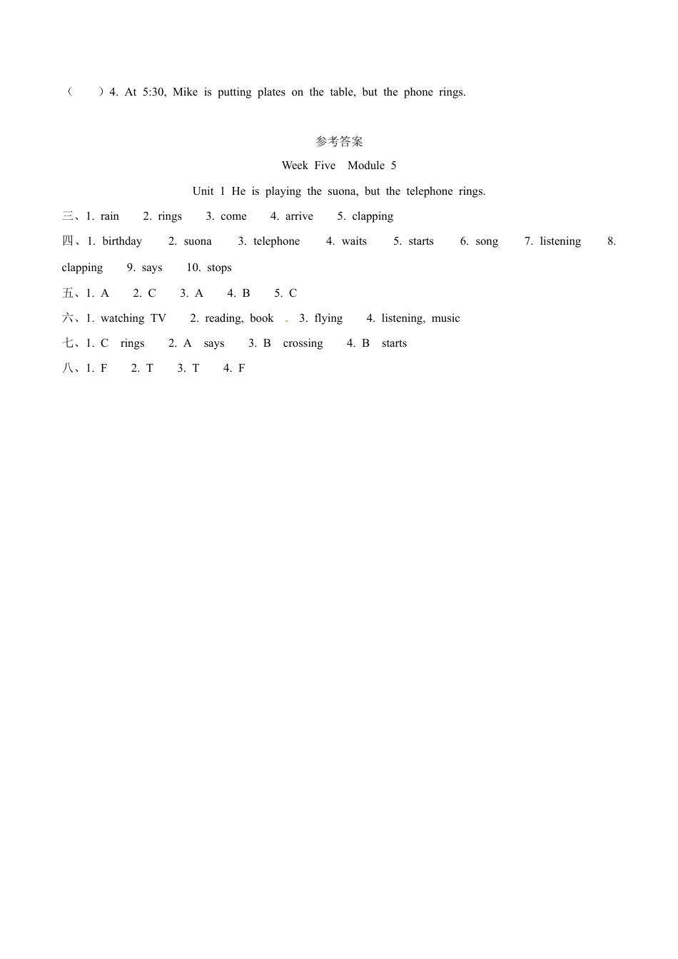 外研版（一起）英语六年级下册Module 5 Unit 1 He is playing the suona, but the telephone rings 课时基础笔试卷（word，含答案）.docx_第3页