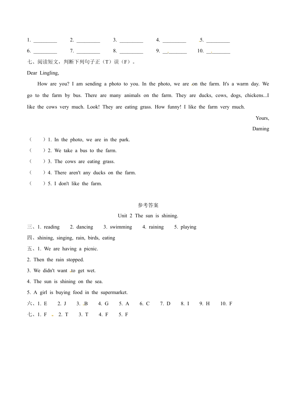外研版（一起）英语六年级下册Module 3 Unit 2 The sun is shining 课时基础笔试卷（word，含答案）.docx_第2页