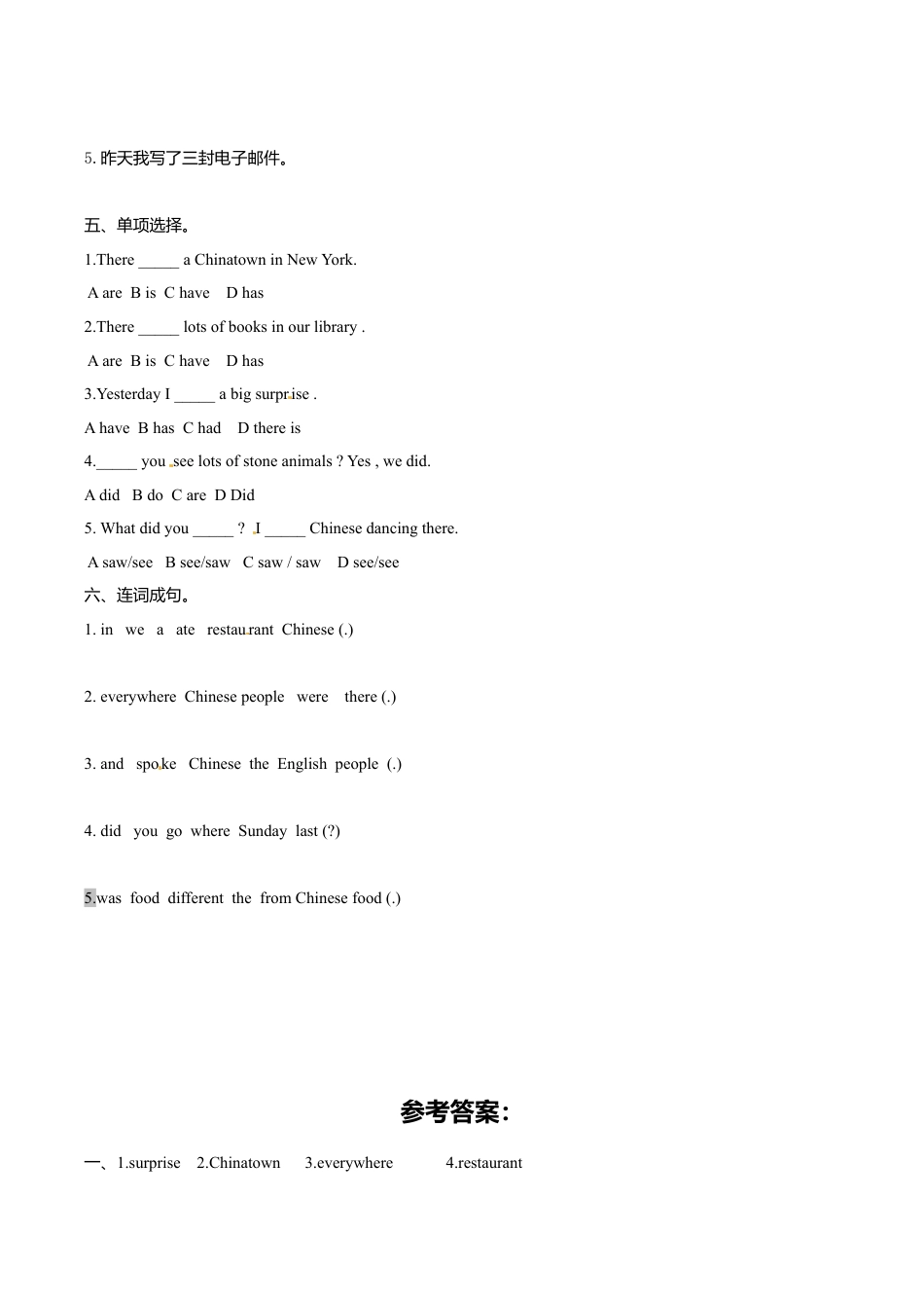 六年级上册英语一课一练-Module 2 Unit 1 I went to Chinatown in New York yesterday 外研一起（word，含答案）.doc_第2页