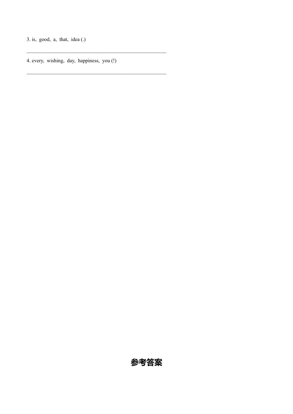 外研版小学英语（一年级起点）六年级下册Module9 Unit2 Wishing you happiness every day 同步练习1.doc_第2页