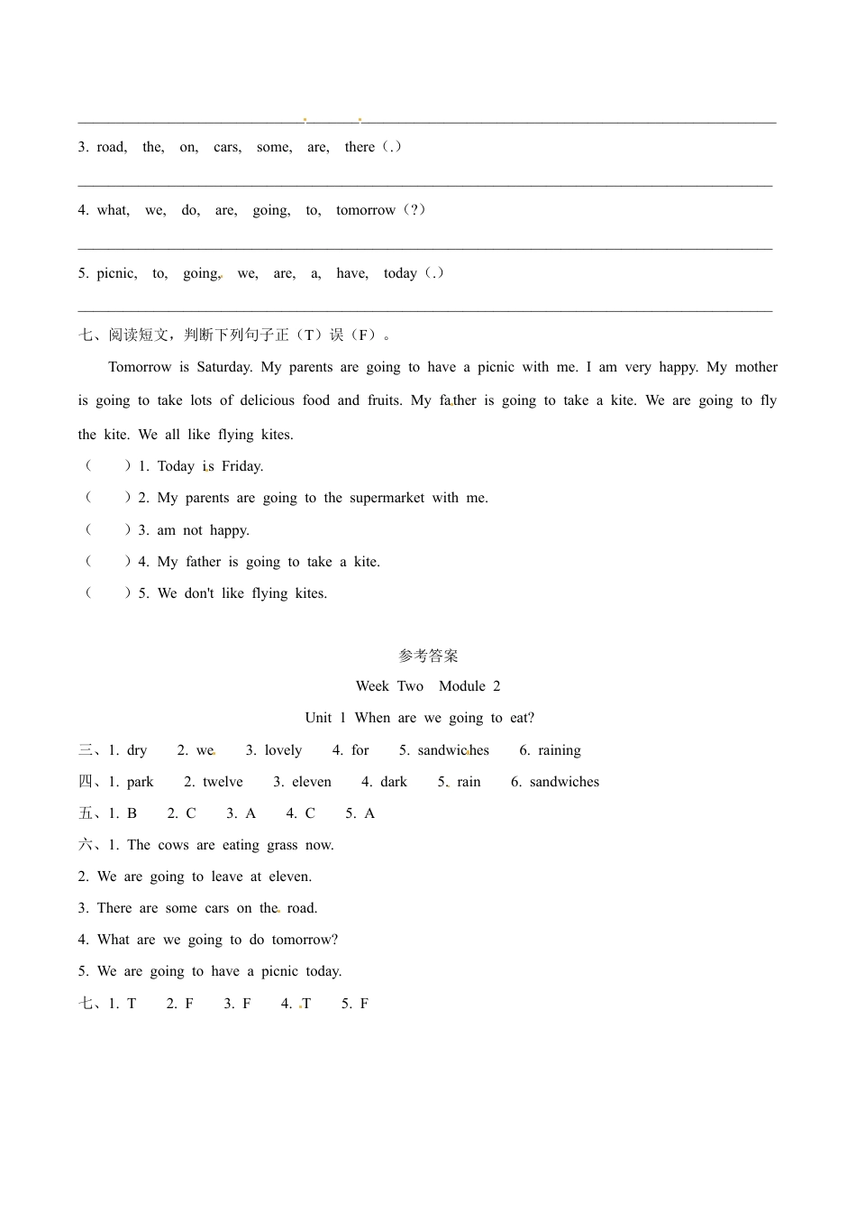 外研版（一起）英语六年级下册Module 2 Unit 1 When are we going to eat 课时基础笔试卷（word，含答案）.docx_第2页