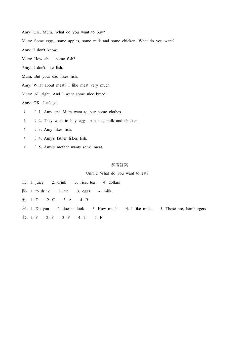 外研版（一起）英语六年级下册Module 1 Unit 2 What do you want to eat 课时基础笔试卷（word，含答案）.docx_第2页