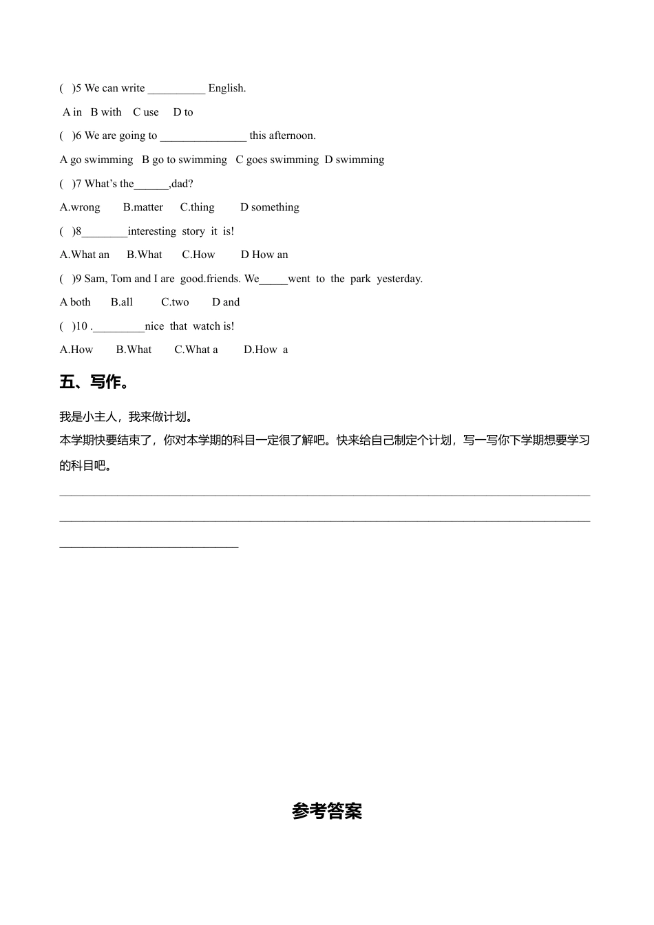 外研版小学英语（一年级起点）六年级下册Module 10 Unit 2 I‘m going to Lake Middle School同步练习3.doc_第2页