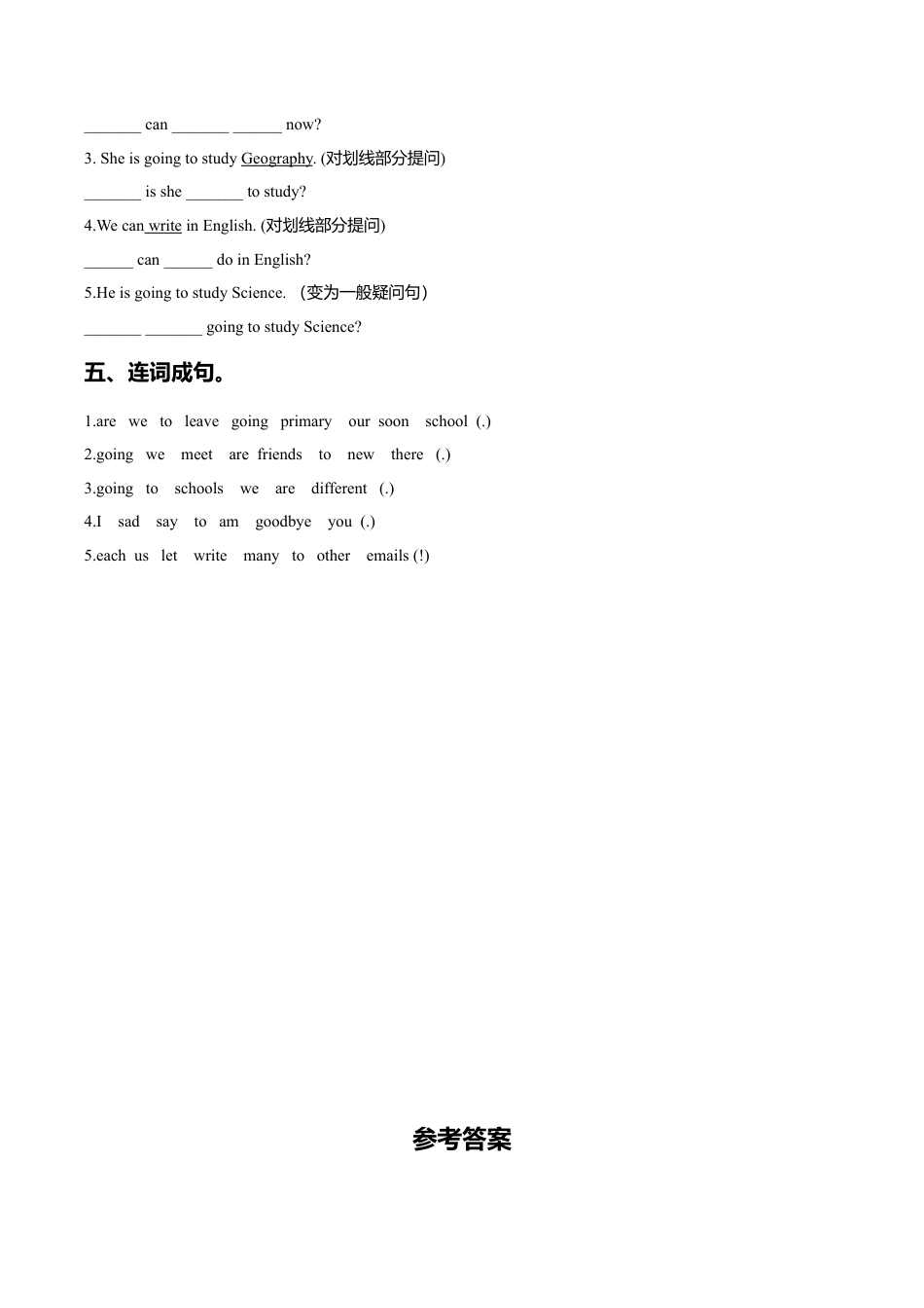 外研版小学英语（一年级起点）六年级下册Module 10 Unit 1 We are going to different schools同步练习2.doc_第2页