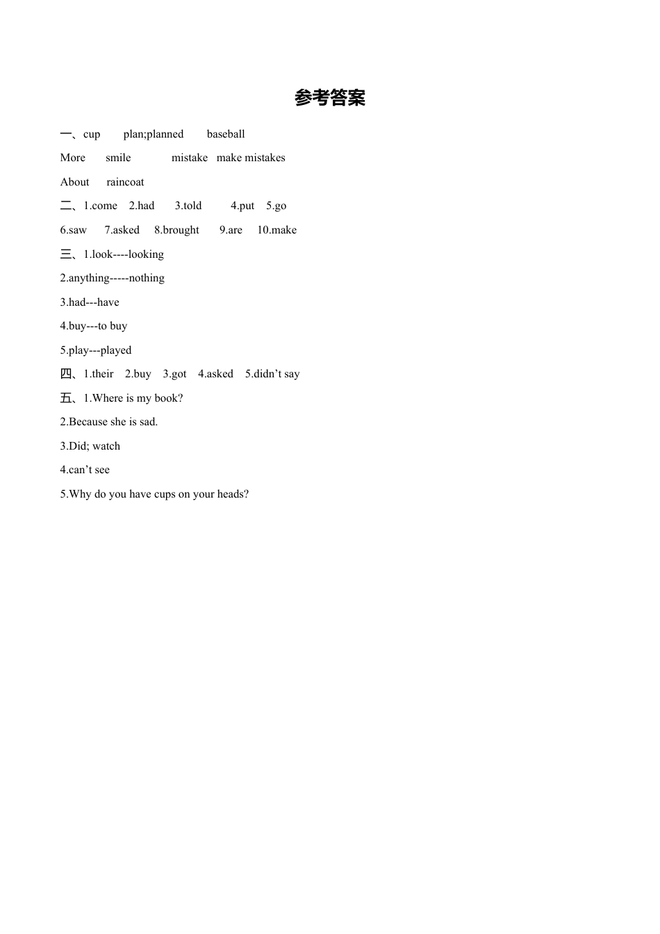 外研版小学英语（一年级起点）六年级下册Module 8 Unit 1 Why do you have cups on your heads同步练习3.doc_第3页