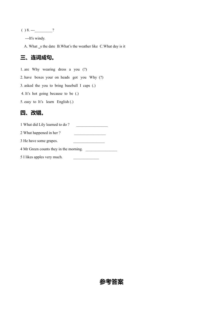 外研版小学英语（一年级起点）六年级下册Module 8 Unit 1 Why do you have cups on your heads同步练习1.doc_第2页